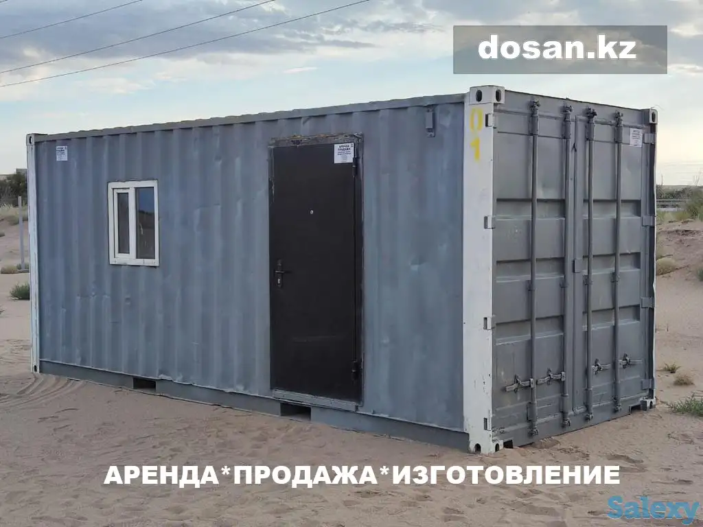 Аренда, Продажа жилых контейнеров, Брусиловского 167, фотография 9