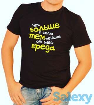 Футболки на заказ, фотография 1