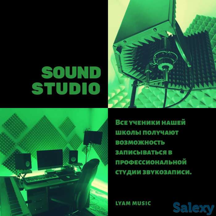 Музыкальная школа, курсы вокала, обучение игре на гитаре пианино уроки, фотография 2