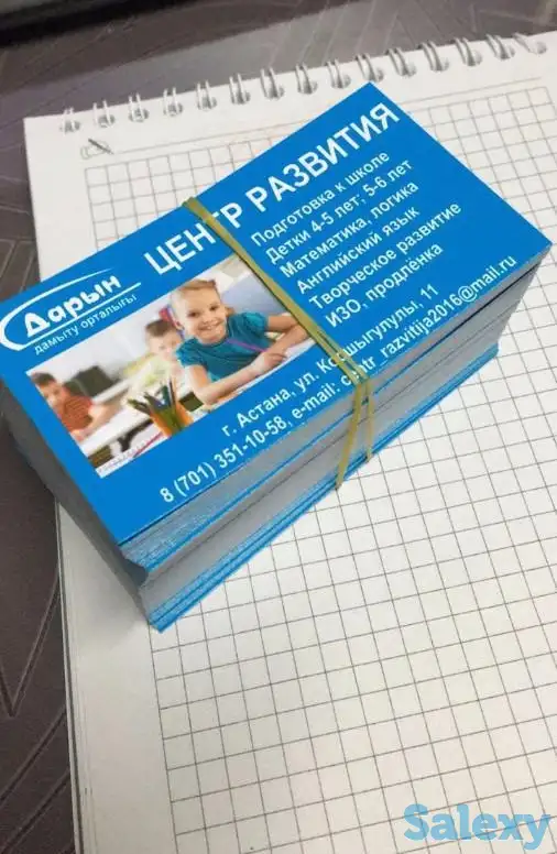 Требуется учитель начальных классов в образовательный центр!, фотография 1