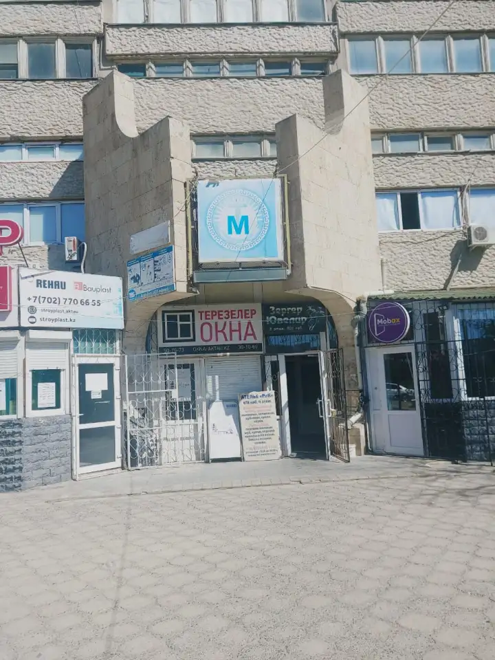 Ремонт ПК, фотография 1