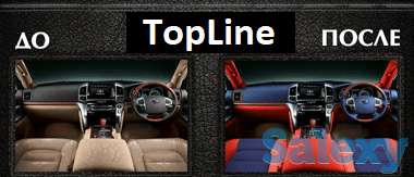 Авто ателье TopLive, фотография 1