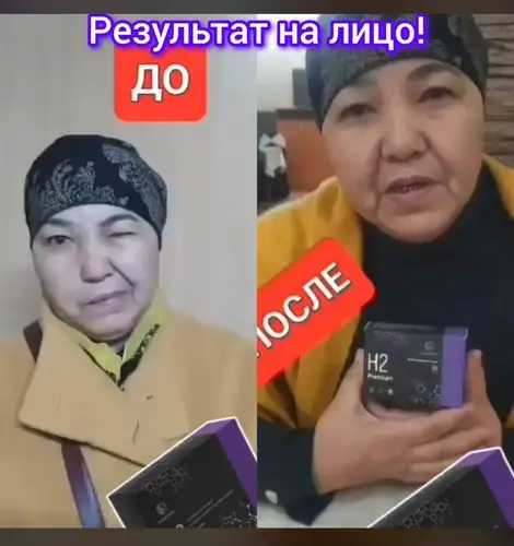 Магний водород- панацея от всех болезней., фотография 2