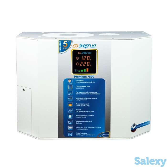 Однофазный стабилизатор напряжения энергия premium 7500, фотография 1
