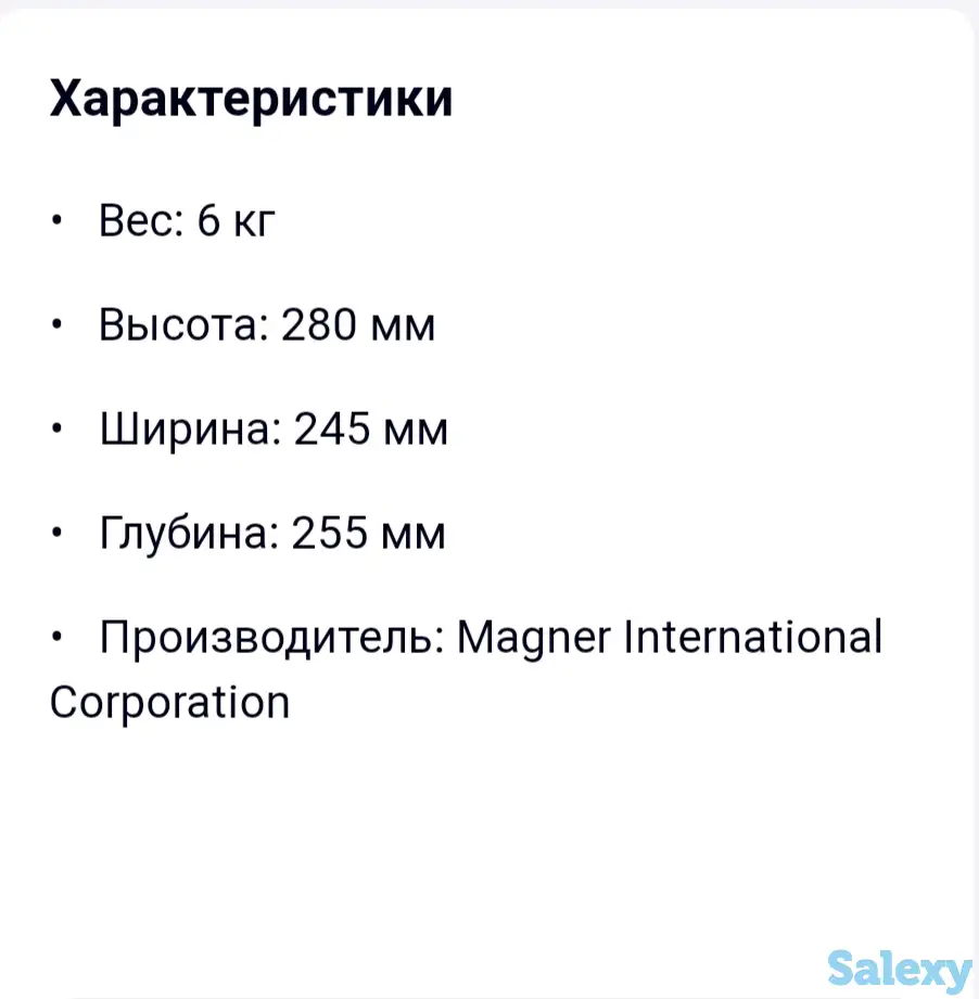 Счётчик денег, фотография 4