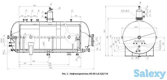 Нефтеотделитель НО с условным давлением от 0,9 МПа до 1,8 МПа, фотография 1