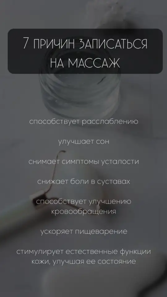 Взрослый лечебный массаж, фотография 5