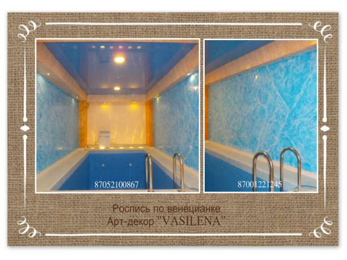 Декоративная отделка, фотография 2