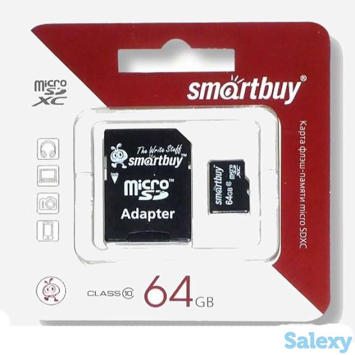 Продам Карта памяти MicroSD Smartbuy 64GB (class 10) оптом от 30шт., фотография 1