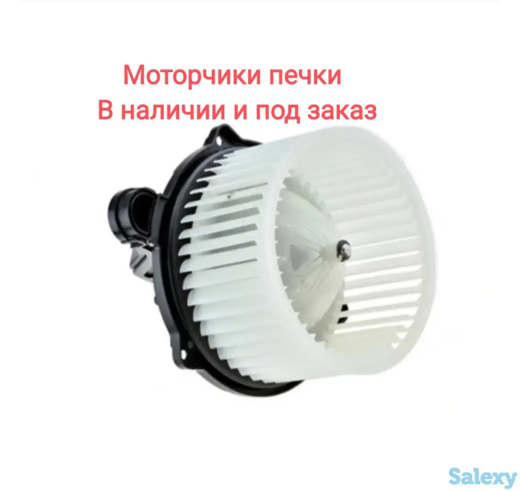 Автозапчасти корейские машины Киа и Хендай, фотография 16