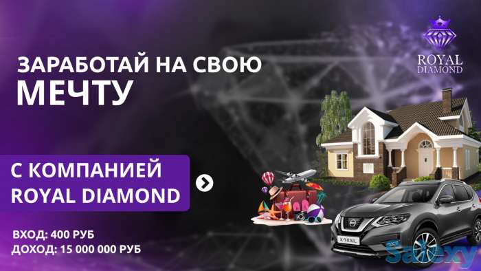 Шанс разбогатеть - используй его!, фотография 3