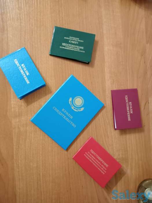 Повышение квалификации. Обучение Допуск Удостоверение Аттестация, фотография 1