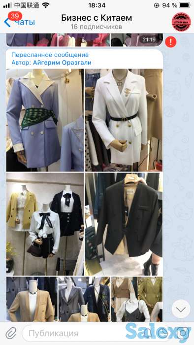 Оптом и в розницу с Гуанчжоу, фотография 3