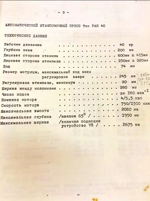 Крышка Твист-Офф 82, 66, крышка ско 82 блема, фотография 10