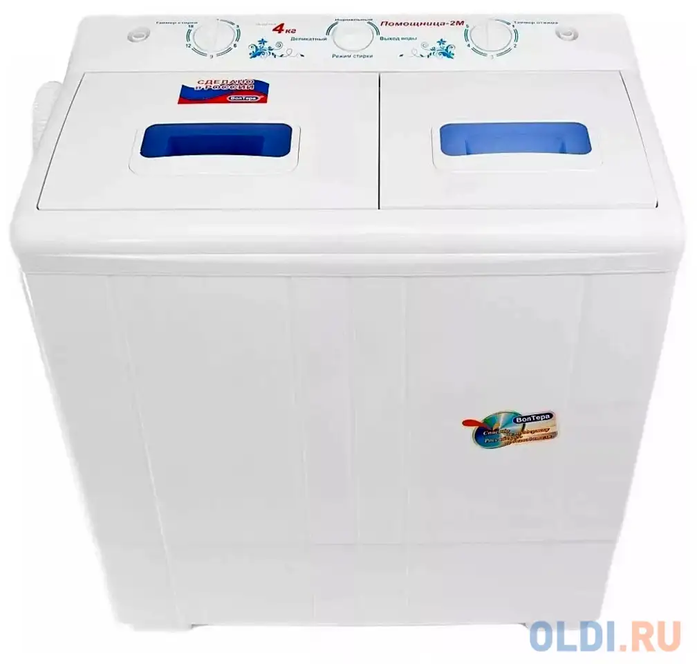 Стиральная машина волтера помощница-2м белый, фотография 1