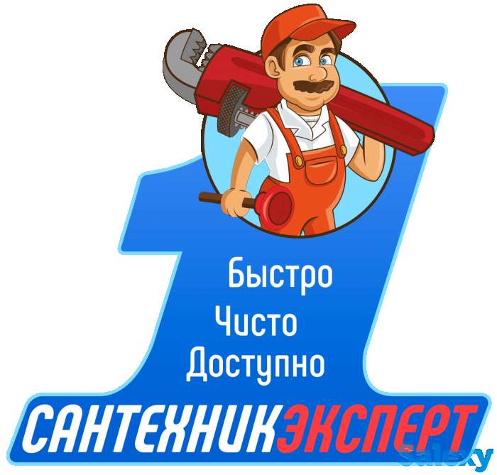 Услуги сантехника в Алматы, фотография 2