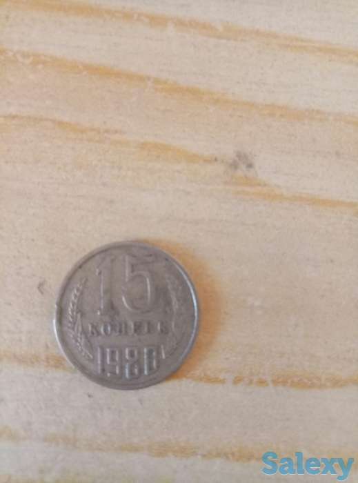 Монета 15 копеек 1980 года, фотография 1