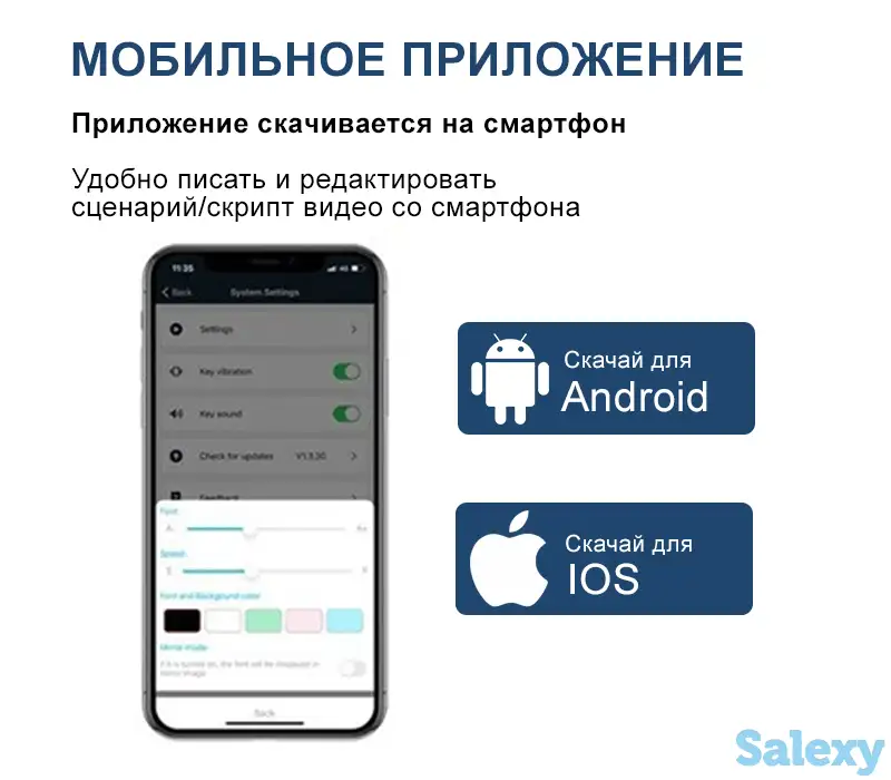 Компактный телесуфлер с пультом 2 в 1: для смартфонов и DSLR камер, фотография 6