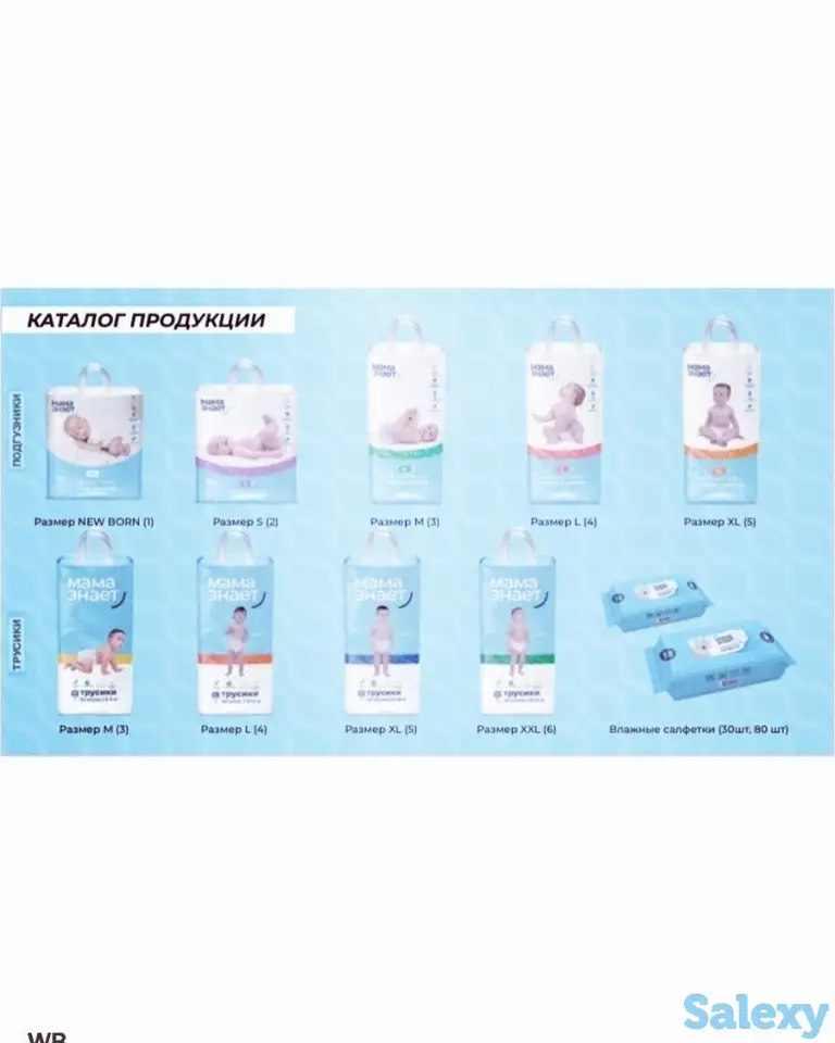 Продам подгузники/трусики, фотография 2