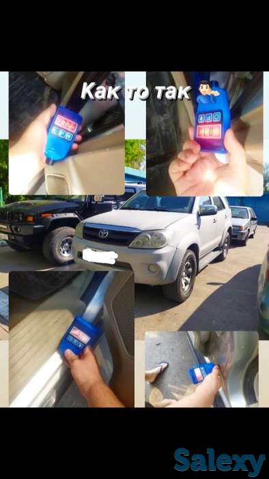 Автоподбор Астана Проверка машины Диагностика авто, фотография 7