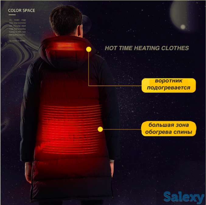 Самая теплая куртка с подогревом, одежда с подогревом, фотография 1