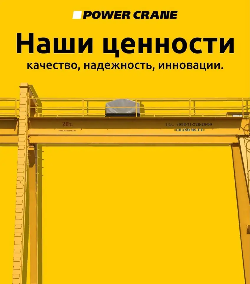 Мостовой кран. Однобалочный., фотография 2