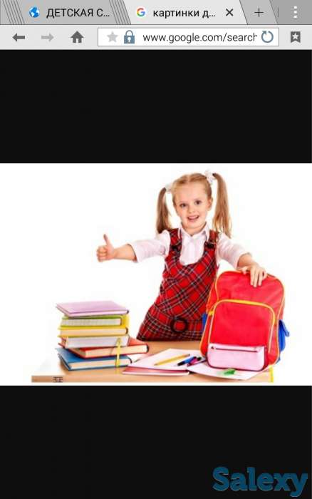 Репетитор для детей- начальная школа, фотография 1