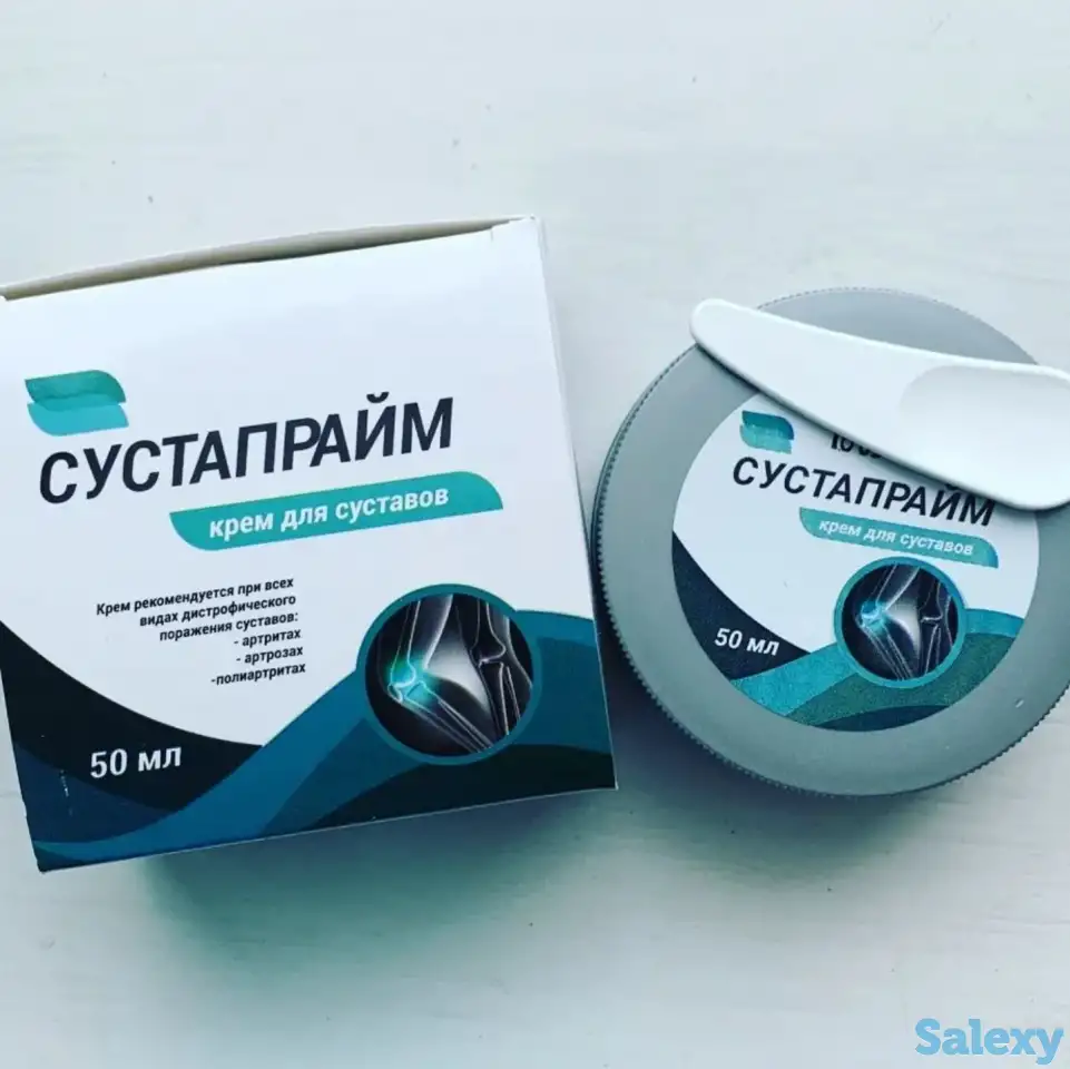 Сустапрайм крем для суставов и мыщц, фотография 1