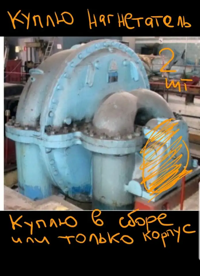 Куплю нагнетатель Н-750-23 с хранения или бу, фотография 1