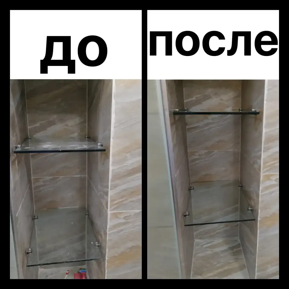 Экспресс уборка, фотография 2