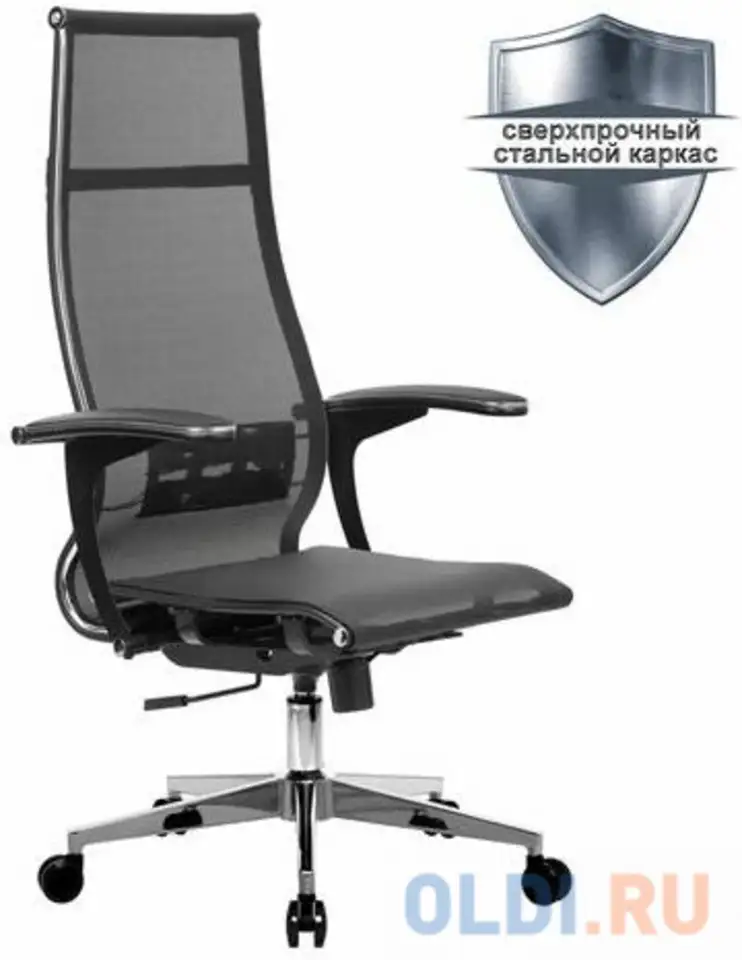 Кресло офисное метта 