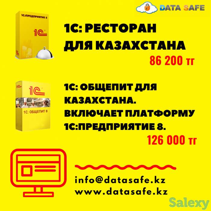 Установка, продажа, аренда программного обеспечения, фотография 2