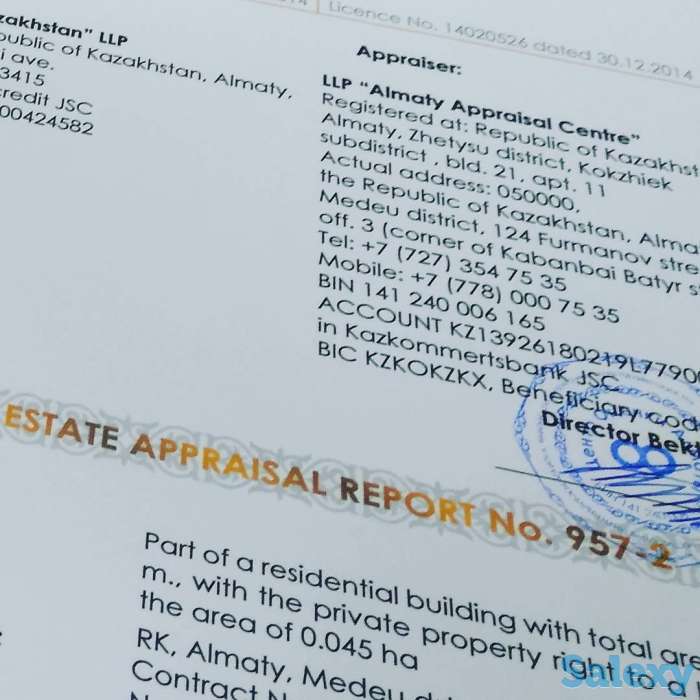 Хотите продать(купить) квартиру или дом, но боитесь продешевить(переплатить)? 