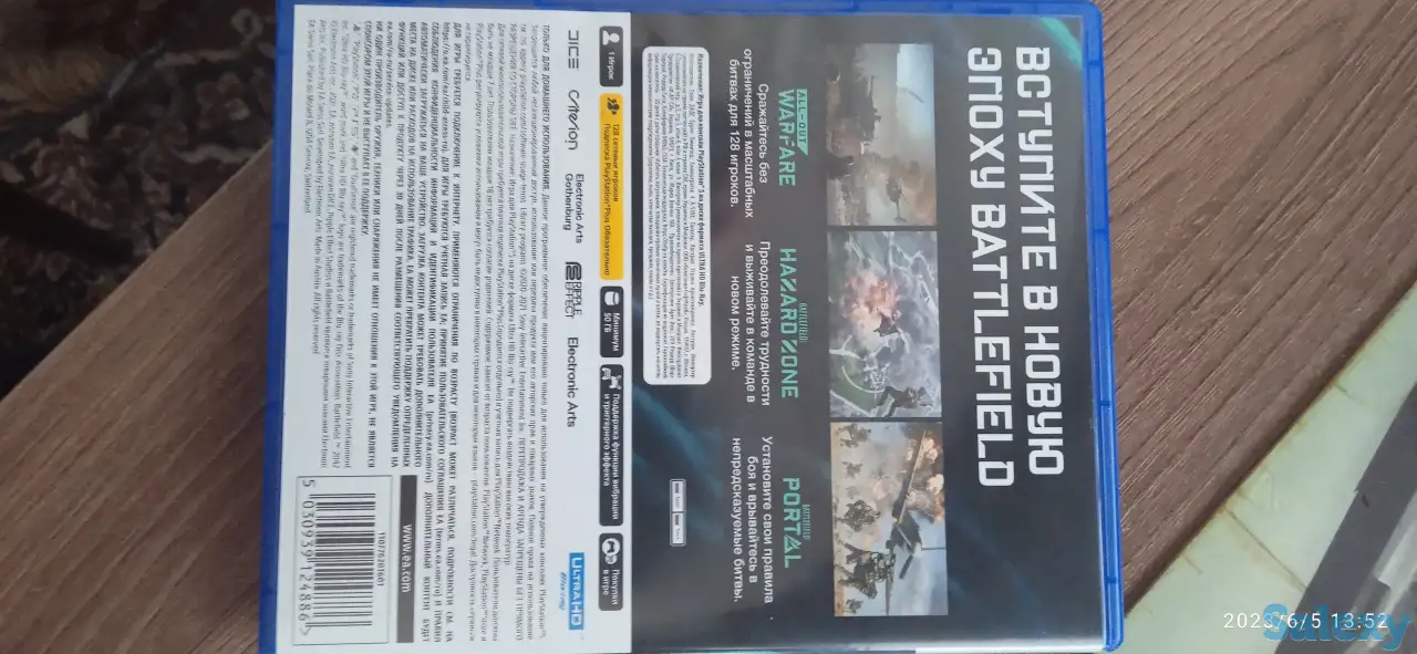 продаю игровую приставку, фотография 4