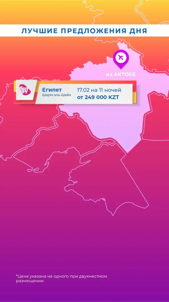 Турагентство DELUR, фотография 1