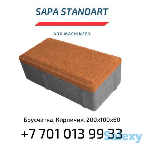 Тротуарная плитка, брусчатка кирпичик, фотография 2