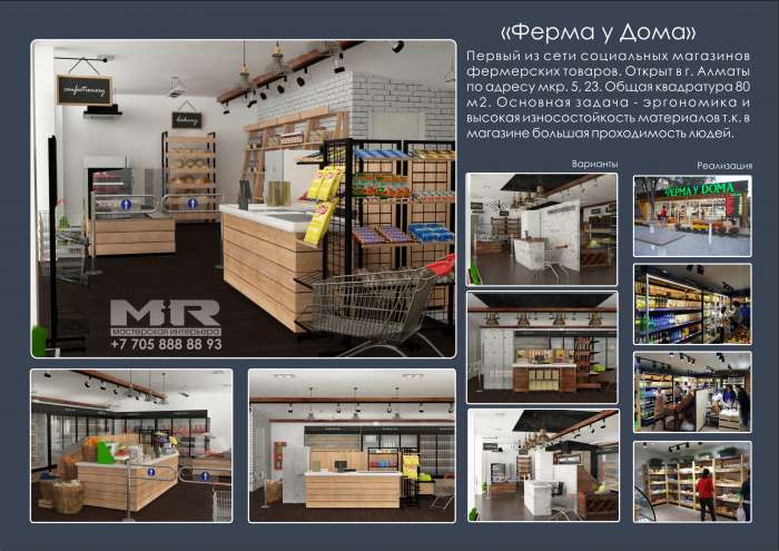 Предновогодние скидки на дизайн интерьера!, фотография 2