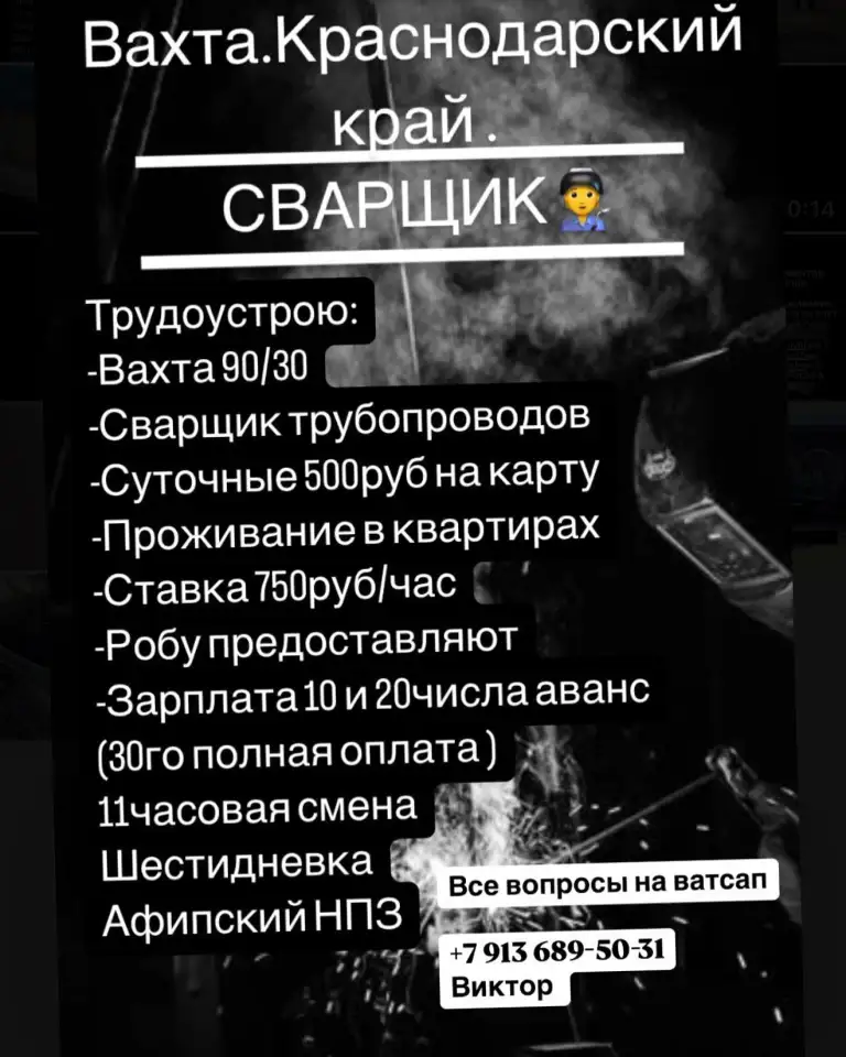 Трудоустройство граждан Казахстана, фотография 4