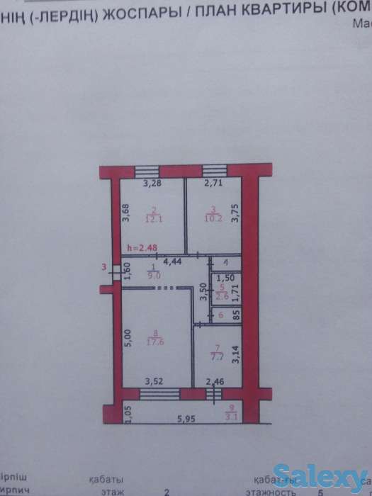 Продам 3-х комнатную квартиру, Островского,72, фотография 1