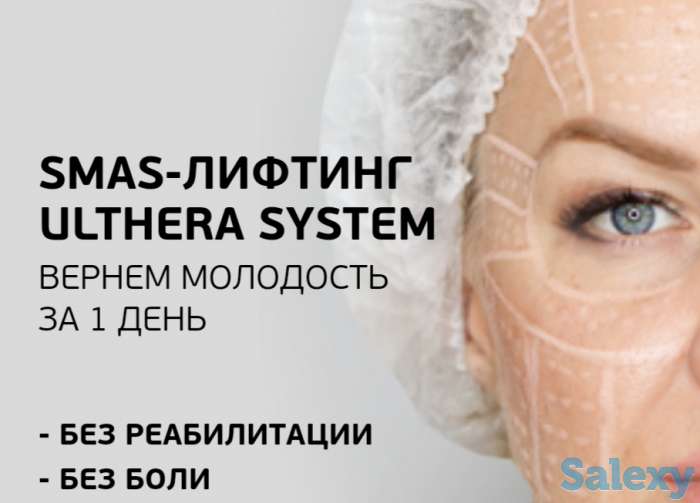 Кислородная мезотерапия OXY terapi, фотография 10