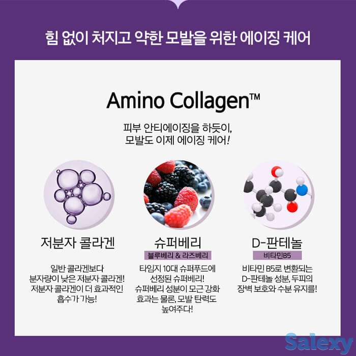 Маска для волос mise-en-scène aging care treatment, фотография 2