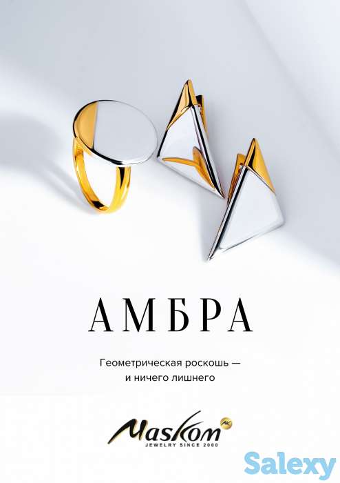 Серебряные изделия оптом, фотография 10