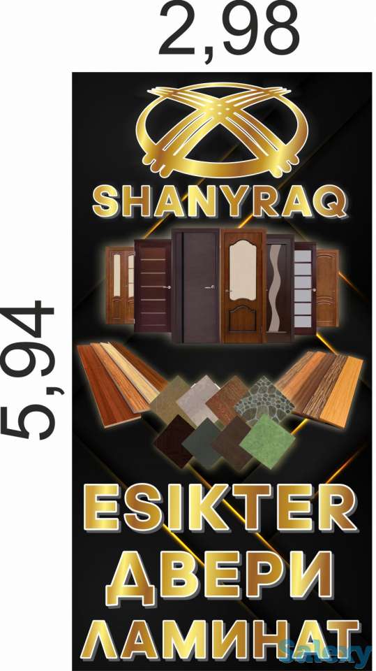 дизайнер наружной рекламы, удаленно, фотография 8