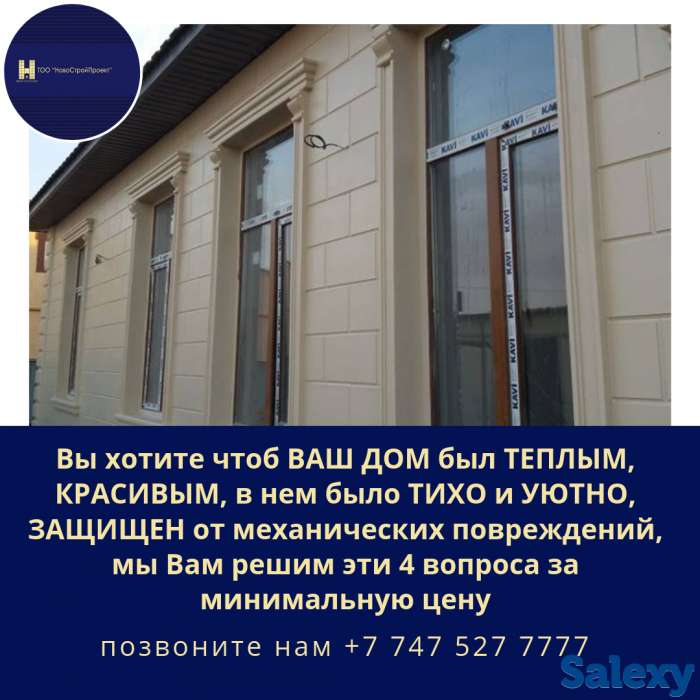 Теплофасад, Полифасад,Термопанели, фотография 2