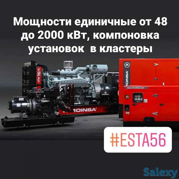 ГПУ-газопоршневые станции,генерация, когенерация, фотография 2