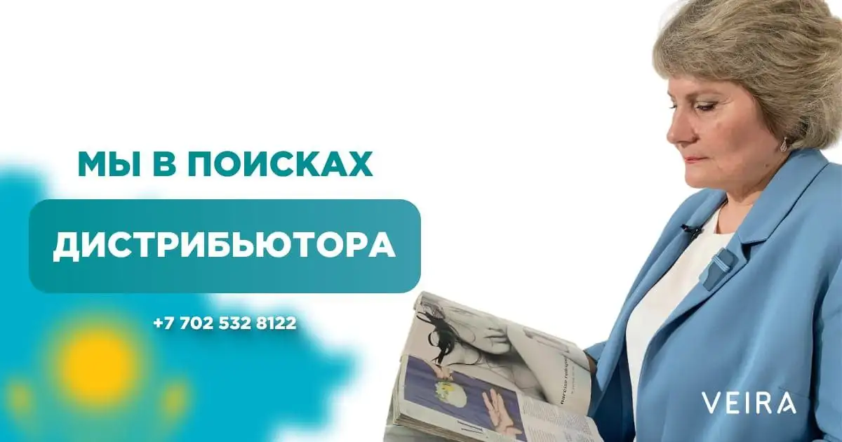 Профилактика здоровья и красоты., фотография 2