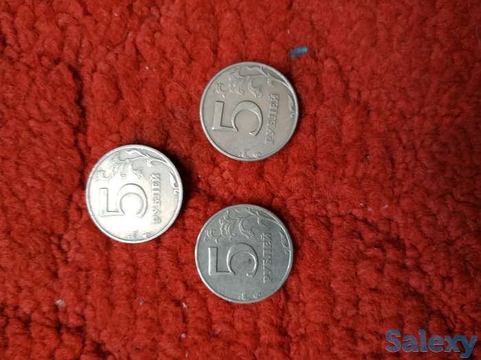 5 рублей годы 1998, фотография 2