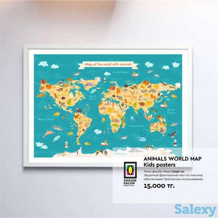 Постеры для интерьера, оформления кафе,магазинов, фотография 4