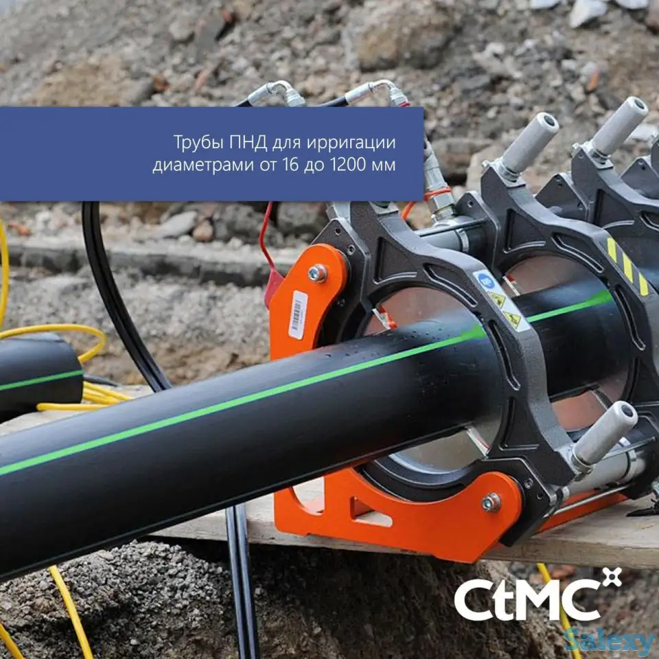 ПОЛИЭТИЛЕНОВЫЕ ТРУБЫ, фотография 4