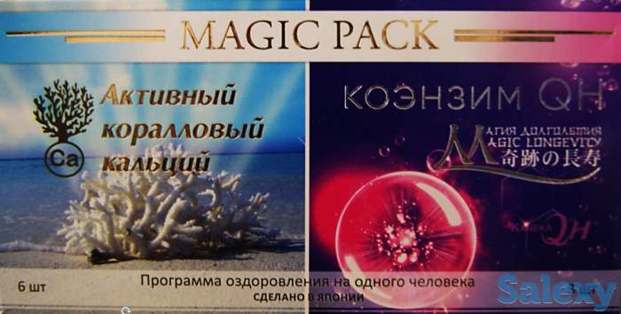 Японский оздоровительный минеральный комплекс, фотография 3